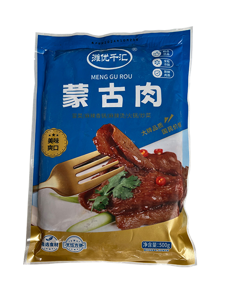 蒙古肉